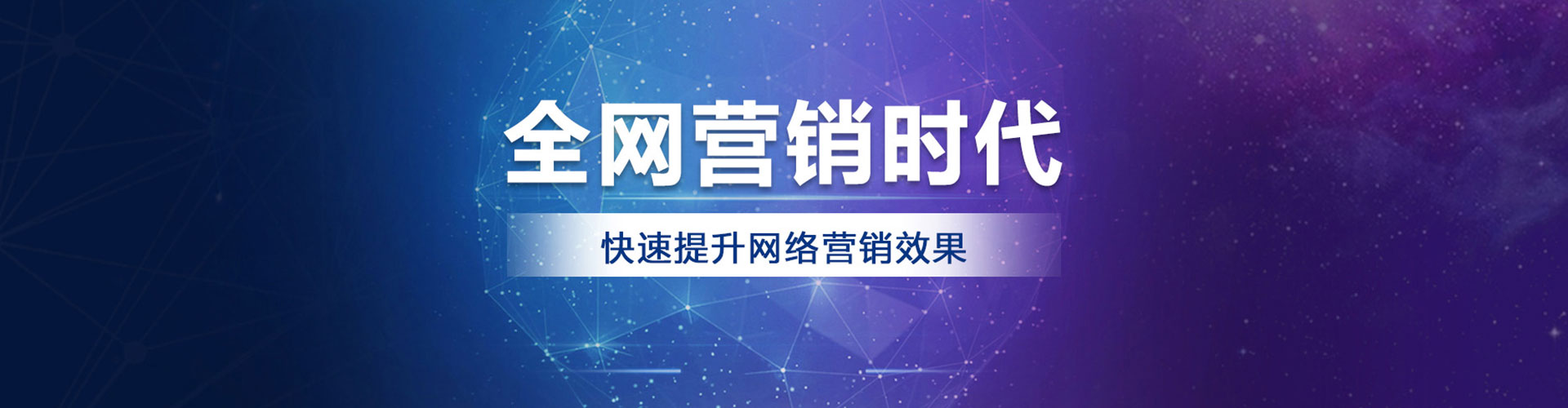 太白信息流托管