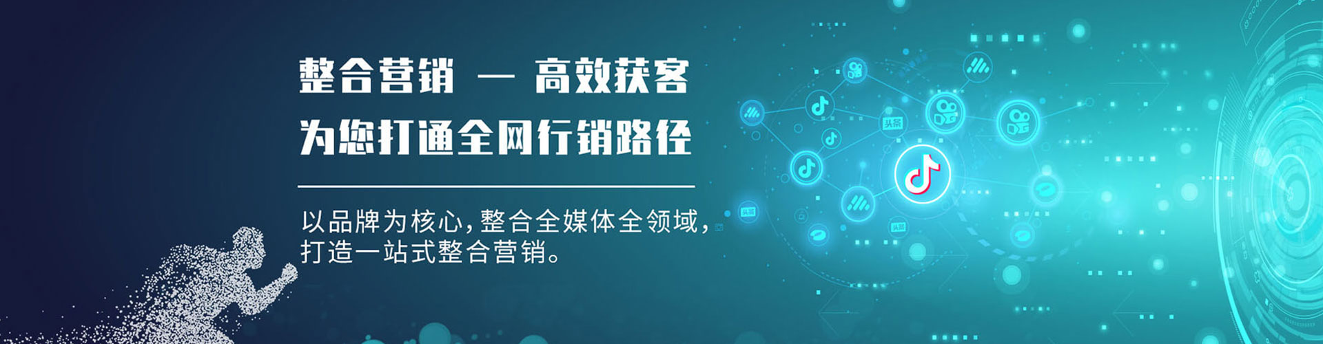 太白sem代运营