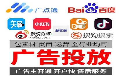 百度竞价托管助力企业实现精准营销