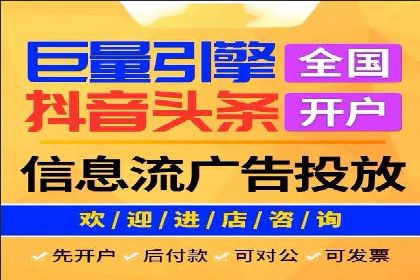 深度解析：信息流广告优化关键步骤及成功案例