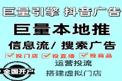 互联网企业如何通过SEM运营托管提升广告效果